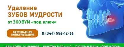 Зуб мудрости - как выглядит и зачем нужен, как режется, лечить или удалять?
