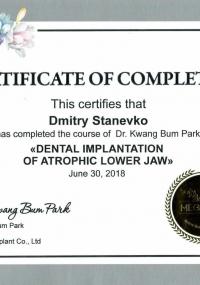 Сертификат (2018.06.30): The course of Dr. Kwang Bum Park: Dental Implantation of Atrophic Lower Jaw.