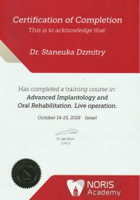 Сертификат (2018.10.15): Training course: Advanced Implantology and Oral Rehabilitation. Live operation. Israel