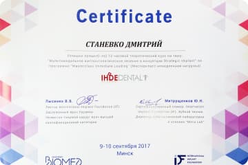 Certificate 2