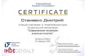 Certificate 3